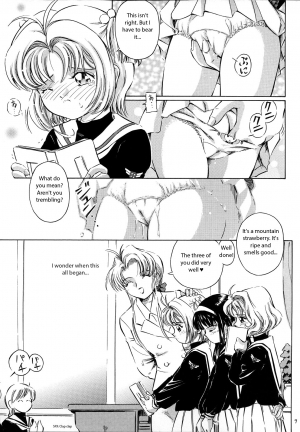 (C68) [Takitate (Kantarou)] Sakura Drop 2 Ichigo (CardCaptor Sakura) [English] - Page 8