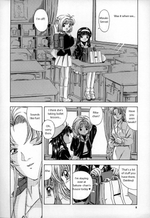 (C68) [Takitate (Kantarou)] Sakura Drop 2 Ichigo (CardCaptor Sakura) [English] - Page 9
