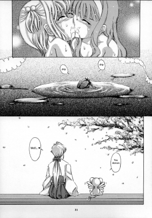 (C68) [Takitate (Kantarou)] Sakura Drop 2 Ichigo (CardCaptor Sakura) [English] - Page 32