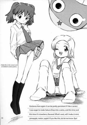 (C68) [Takitate (Kantarou)] Sakura Drop 2 Ichigo (CardCaptor Sakura) [English] - Page 34