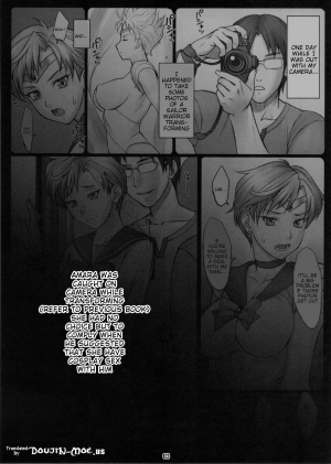 (SC60) [Nagaredamaya (BANG-YOU)] Haruka to ~Cosplay Hen~ | Together With Haruka - Cosplay Chapter  (Bishoujo Senshi Sailor Moon) [English] {doujin-moe.us}  - Page 3