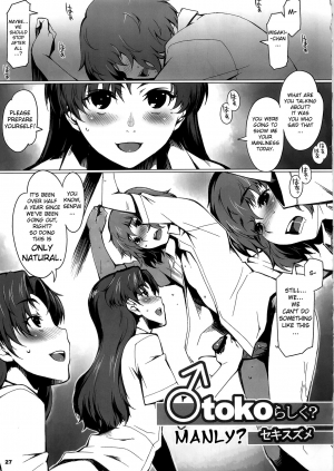 (C79) [ALFA300 (Seki Suzume)] Alfa 12mg (THE iDOLM@STER) [English] [doujin-moe.us] - Page 27