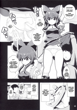 (C84) [Haitokukan (Haitokukan)] Touhou Jikan Hakurei Reimu (Touhou Project) [English] [naxusnl] - Page 5