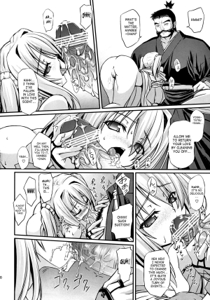 (C83) [Neko Saffron (inoino)] Shinsan Kibou (Oda Nobuna no Yabou) [English] [SaHa] - Page 21