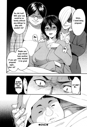  [Zonda] Aniyome to Gitei ~Kindan no Kankei~ Kouhen (Hitozuma x Netorare) [English] [TeamKamikiller]  - Page 42