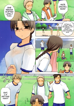 (C78) [Tear Drop (tsuina)] Physical Education (To Heart) [English] [Trinity Translations Team] [Decensored] - Page 7