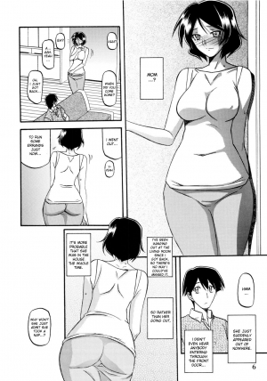 (C80) [Sankaku Apron (Sanbun Kyoden, Umu Rahi)] Akebi no Mi - Fumiko [English] [desudesu] - Page 7