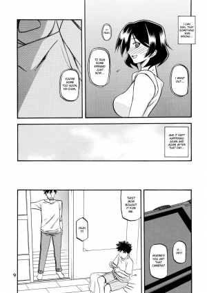 (C80) [Sankaku Apron (Sanbun Kyoden, Umu Rahi)] Akebi no Mi - Fumiko [English] [desudesu] - Page 10