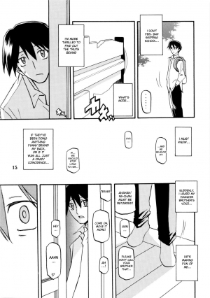 (C80) [Sankaku Apron (Sanbun Kyoden, Umu Rahi)] Akebi no Mi - Fumiko [English] [desudesu] - Page 16