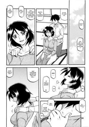 (C80) [Sankaku Apron (Sanbun Kyoden, Umu Rahi)] Akebi no Mi - Fumiko [English] [desudesu] - Page 31