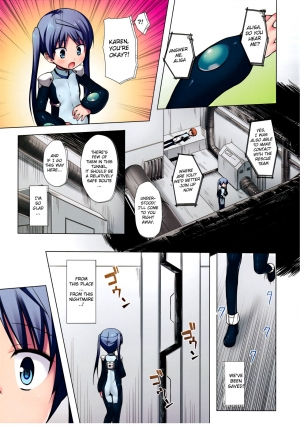 (C90) [Noraneko-no-Tama (Yukino Minato)] Hoshi no Tabibito FULL COLOR EDITION [English] [Mant] - Page 22