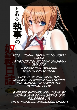 (C80) [Fujidan (Fujisaki Makoto)] Toaru Shitsuji no Dorei Nisshi (Mayo Chiki!)[English][SMDC] - Page 3