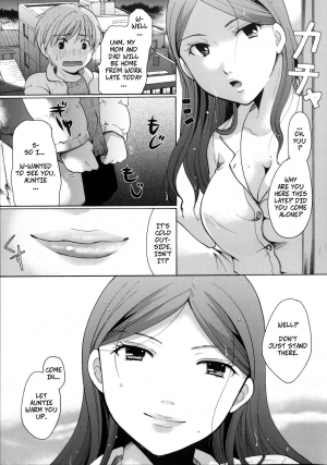 [Itou Ei] Love Begins With Bonding (Cotton & Lace) [English] - Page 8