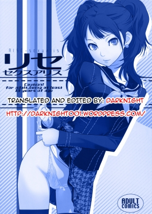 (C81) [Hapoi-Dokoro (Okazaki Takeshi)] Rise Sexualis (Persona 4) [English] [darknight] - Page 28