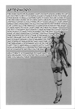 (C92) [Vpan's EXTASY (Satou Kuuki)] Dorei Shoukan Jintsuu | Slave Fleet Harlot Jintsuu (Kantai Collection -KanColle-) [English] {darknight} - Page 30