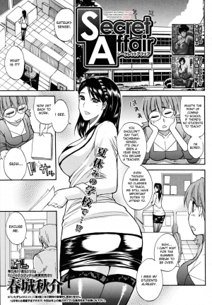 [Shunjou Shuusuke] Secret Affair (COMIC MUJIN 2009-10) [English] [desudesu] - Page 2