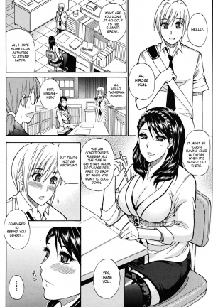 [Shunjou Shuusuke] Secret Affair (COMIC MUJIN 2009-10) [English] [desudesu] - Page 3