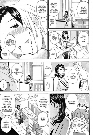 [Shunjou Shuusuke] Secret Affair (COMIC MUJIN 2009-10) [English] [desudesu] - Page 4