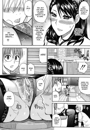 [Shunjou Shuusuke] Secret Affair (COMIC MUJIN 2009-10) [English] [desudesu] - Page 9