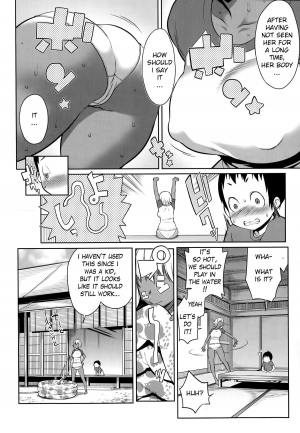 [Agata] Shota no Natsuyasumi | Shota's Summer Vacation (Manga Bangaichi 2014-07 Vol. 292) [English] [vaasi] - Page 5