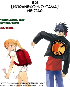 (SC49) [Noraneko-no-Tama (Chiba Chibasa, Yukino Minato)] NECTAR (Atelier Totori) [English] [LoliLoli Hunters + TLRF] - Page 25