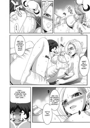 (C75) [Youkai Tamanokoshi (CHIRO)] The Sancho (Dragon Quest V) [English] {doujin-moe.us} - Page 18