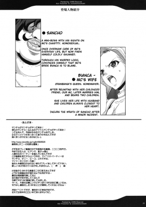 (C75) [Youkai Tamanokoshi (CHIRO)] The Sancho (Dragon Quest V) [English] {doujin-moe.us} - Page 29