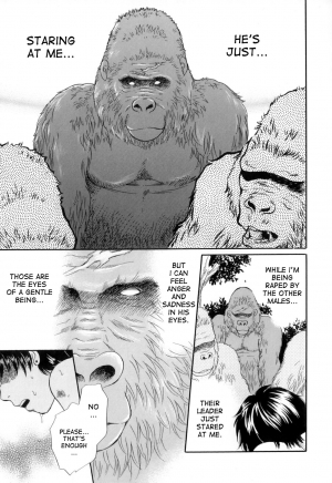 [Tsukimori Masato] Gin no Se ~Silverback~ (Kemono for ESSENTIAL 8) [English] [desudesu] - Page 16