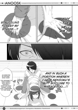 (COMIC1☆4) [40010 1-GO (40010Prototype)] ANOOSK (Bakemonogatari) [English] [heixyin] - Page 5