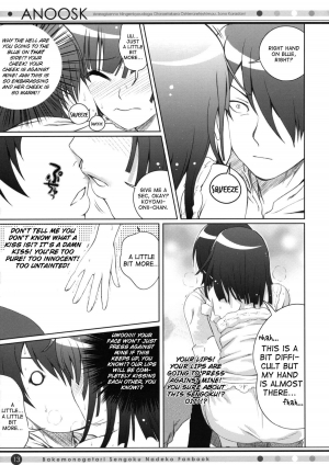 (COMIC1☆4) [40010 1-GO (40010Prototype)] ANOOSK (Bakemonogatari) [English] [heixyin] - Page 13