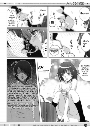 (COMIC1☆4) [40010 1-GO (40010Prototype)] ANOOSK (Bakemonogatari) [English] [heixyin] - Page 14