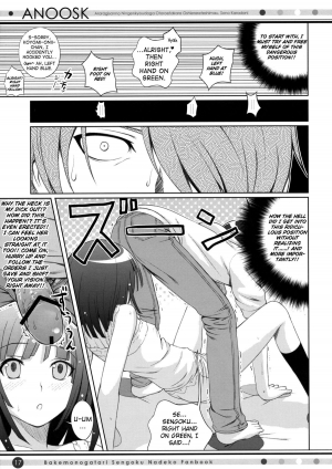 (COMIC1☆4) [40010 1-GO (40010Prototype)] ANOOSK (Bakemonogatari) [English] [heixyin] - Page 17