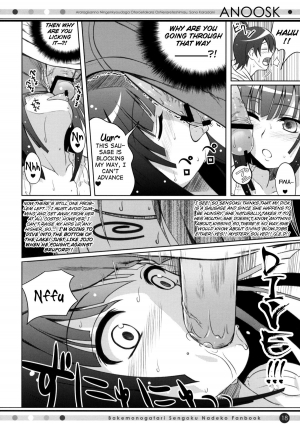 (COMIC1☆4) [40010 1-GO (40010Prototype)] ANOOSK (Bakemonogatari) [English] [heixyin] - Page 18