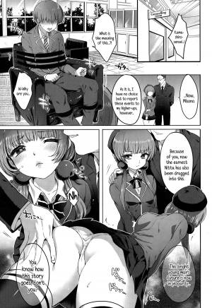 [Ikezaki Misa] Kindan no Kajitsu | Forbidden Fruit (Comic Koh Vol. 3) [English] {5 a.m.} - Page 6