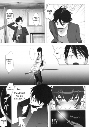 [B☆STROKE (Hijiki)] Busujima Trans (HIGHSCHOOL OF THE DEAD) [English] [FUKE] - Page 7