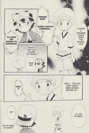 [Kuruguru DNA (Hoshiai Hilo)] Seishun 18 Kin Kippu (Digimon Frontier) [English] [Incomplete] - Page 6