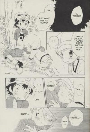 [Kuruguru DNA (Hoshiai Hilo)] Seishun 18 Kin Kippu (Digimon Frontier) [English] [Incomplete] - Page 7