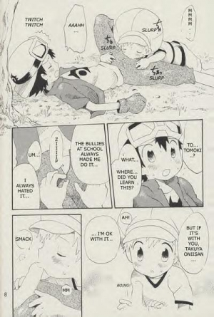 [Kuruguru DNA (Hoshiai Hilo)] Seishun 18 Kin Kippu (Digimon Frontier) [English] [Incomplete] - Page 8