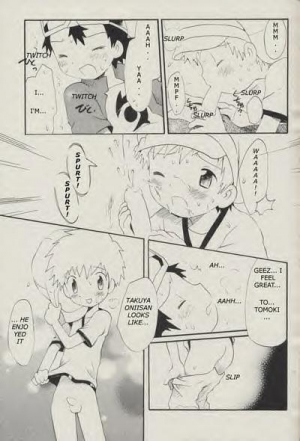 [Kuruguru DNA (Hoshiai Hilo)] Seishun 18 Kin Kippu (Digimon Frontier) [English] [Incomplete] - Page 9