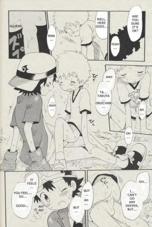 [Kuruguru DNA (Hoshiai Hilo)] Seishun 18 Kin Kippu (Digimon Frontier) [English] [Incomplete] - Page 12