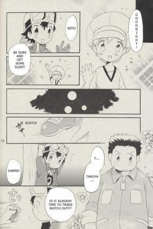 [Kuruguru DNA (Hoshiai Hilo)] Seishun 18 Kin Kippu (Digimon Frontier) [English] [Incomplete] - Page 14