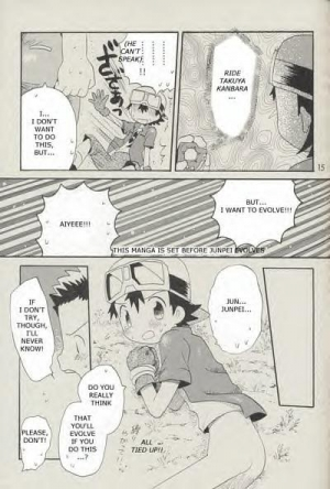 [Kuruguru DNA (Hoshiai Hilo)] Seishun 18 Kin Kippu (Digimon Frontier) [English] [Incomplete] - Page 15