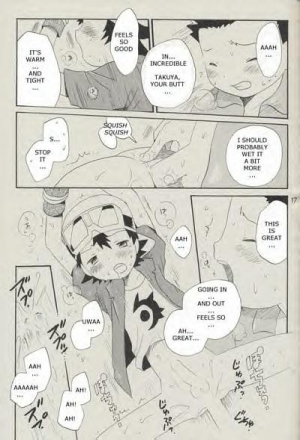 [Kuruguru DNA (Hoshiai Hilo)] Seishun 18 Kin Kippu (Digimon Frontier) [English] [Incomplete] - Page 17