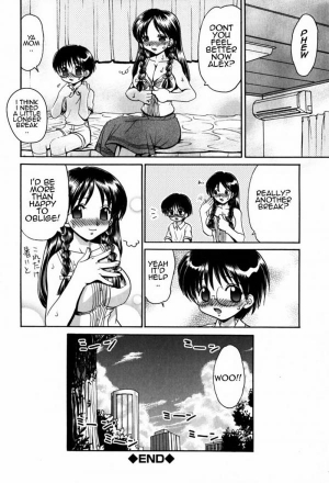  Study Break [English] [Rewrite] [Anonx] - Page 9