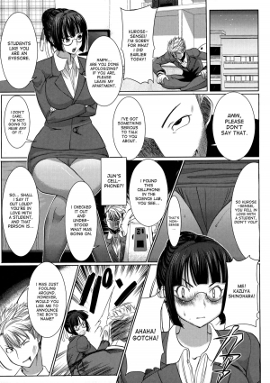  [Tanaka Aji] Unsweet Netorare Ochita Onna-tachi Ch. 1-3 [English] [Decensored]  - Page 14