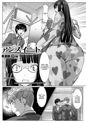  [Tanaka Aji] Unsweet Netorare Ochita Onna-tachi Ch. 1-3 [English] [Decensored]  - Page 32