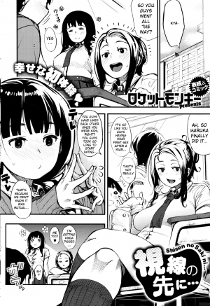 [Rocket Monkey] Shisen no Saki ni (COMIC HOTMILK 2015-12) [English] {anon} - Page 3