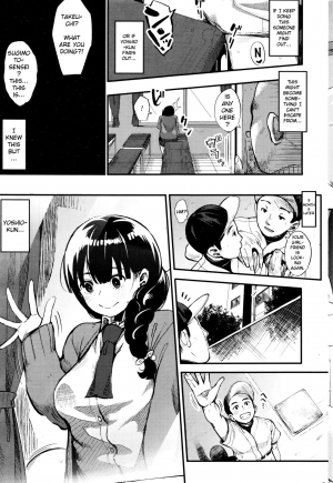 [Rocket Monkey] Shisen no Saki ni (COMIC HOTMILK 2015-12) [English] {anon} - Page 6