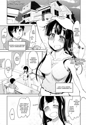 [Ryo] Imouto Nashi ja Ikirarenai! | I Can't Live Without My Sister! (COMIC Tenma 2014-12) [English] [maipantsu] - Page 2