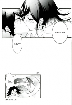 (Break Shot! 7) [Quartierlatin (Wasi)] Hakui no Shou Akuma (New Danganronpa V3) [English] [Amamiami-kun] - Page 20
